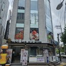 한국무용 | 초보자가 도전한 강남 한국무용취미 수업 솔직후기