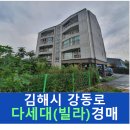강동로5-75 이미지