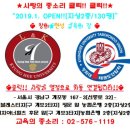 강남 경희대 태권도 이미지