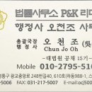리더스 행정사사무소 이미지
