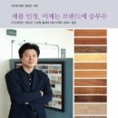 (주)케이엘피 이미지