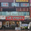온천장역 3번출구 주변 이미지