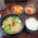 콩뿌리 콩나물국밥 네이버블로그