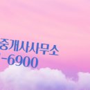 판다공인중개사사무소 네이버블로그