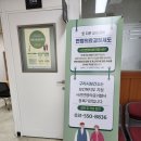 구리시 보건소 이미지