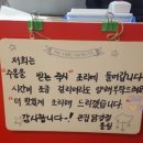큰집닭강정(상계점) 이미지