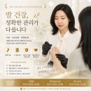 서울우유익산모현고객센터 | "서울, 대전에서 왜 익산·전주까지 올까요?" 전국이 주목하는 ‘아이슈네일 & 풋더핸즈’의 이유