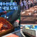 동해유통 이미지