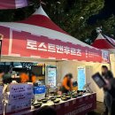 뽀끼랜드 | 대구 떡볶이 축제 시간 일정 기본정보 후기
