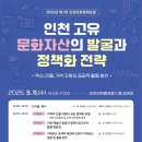 인천아트플랫폼 C동 공연장