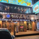 아방궁육개장 | 강남역 소고기 회식 서울 3대 등심 장위동 유성집 강남점 회삿돈으로 먹은 후기