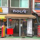 차이나웍 이미지