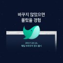 팀웨일 이미지