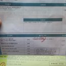 모던자동차공업사 이미지