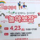싱싱플러스(주) 이미지