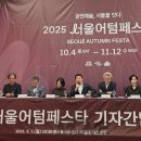 (야간)클래식 오페라 인문학 이미지