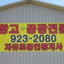 구산동 440-1 ∼ 구산동 440-11 이미지