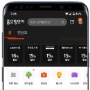 광고모아