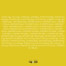장터상회 - 나주시 남교본영길 49-12 | 장터상회