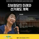 진보주막
