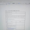 1학년 1반 이미지