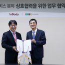 그린푸드 서비스 이미지