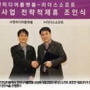 하나로광고기획 이미지