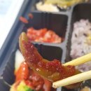 맛있는도시락 (나미나푸드) 이미지