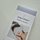 여행 필수템 파티마 이지드림 듀얼 수면안대 솔직후기