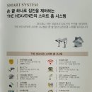 헤븐하우스 이미지