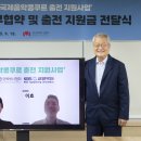한국쇼팽협회 뉴스1
