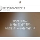 사과가 되지 말고 도마도가 되라! 🍅
