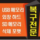 "긴급 구조 성공: 음료수 침수된 LG 그램 <b>15Z90N</b>-VR56K 완벽 복구 이야기"공주시 와우컴퓨터 신관동...