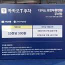 이마트에브리데이 용현동점 | [의정부탑석역다이소후기] 다이소의정부용현점 신규오픈(ft. 다이소 위치, 영업시간, 주차요금, 층별 안내)