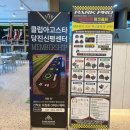 신평스크린골프 | 당진 신평 클럽아고스타 파크골프, 골프 초보의 체험 후기!