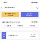 동해기정 이미지