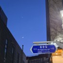 GS25동숭점 이미지