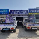 일산태양약국 이미지