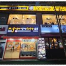 세븐일레븐둔산점 이미지