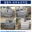 (주)여수탱크터미날 이미지