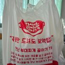 뼈해장국&사골부대찌개 | 장성원부대찌개 뼈해장국 / 부대찌개 포장후기
