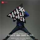 대한광고연합