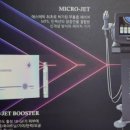 지현피부관리실 이미지