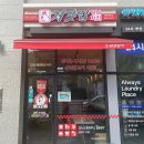 처갓집양념치킨명학역점