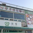 살곶이길 | [후기] 2025 화성시 추천 여행 시범투어 여행 참여후기