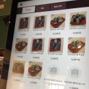 김밥과토스트 이미지