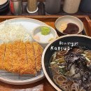 범계사거리 새마을금고 쪽 | 안양 범계 돈카츠 맛집 카츠업 | 돈카츠 냉모밀 정식 | 경양식 돈카츠 | 혼밥 식사 추천