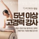 대기구필라테스청담김해