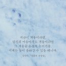 명화 보기 좋은 날 - 빅쏘 이소영 - 이미지