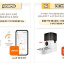 위즈통신